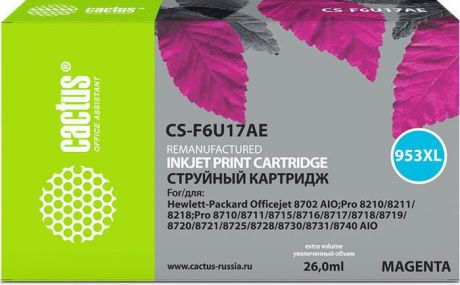 Картридж струйный Cactus 953XL CS-F6U17AE для HP OJ Pro 7740/8210/8218/8710/8715, пурпурный