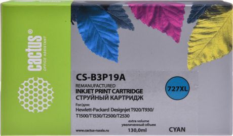 Картридж струйный Cactus CS-B3P19A для HP DJ T920/T1500, голубой
