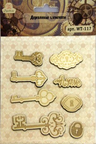 Декоративный элемент Рукоделие "Ключи", WT-117, 8 шт