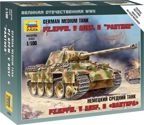 Модель танка Звезда "Немецкий танк Пантера", 6196