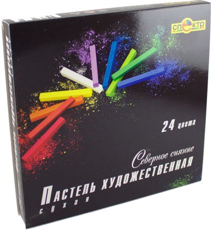 Пастель Спектр художественная "Северное сияние" сухая 24 цвета, разноцветный