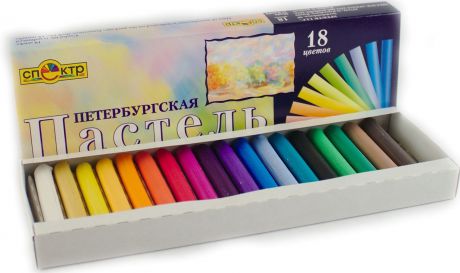 Пастель Спектр художественная "Петербургская" сухая 18 цветов, разноцветный