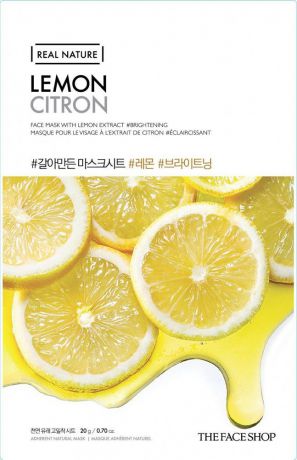 The Face Shop Тканевая маска для лица с экстрактом лимона REAL NATURE, 20 г