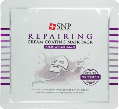 SNP Repairing Cream Coating Mask Pack Маска для лица омолаживающая