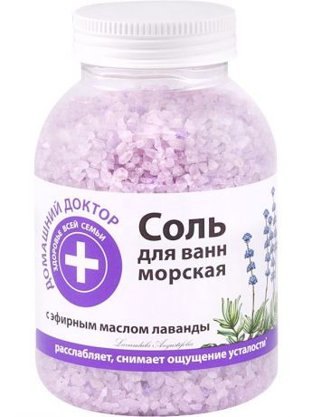 Соль для ванны "Домашний доктор" с экстрактом лаванды 1000 гр