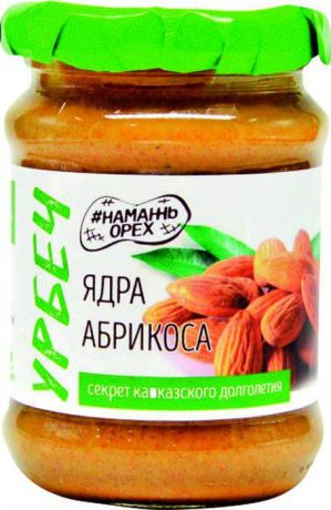 Урбеч из ядер абрикоса Намажь орех, 250 г