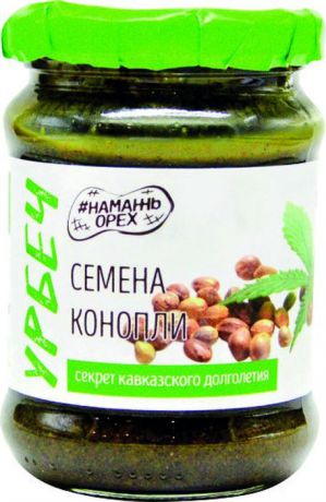 Урбеч из семян конопли Намажь орех, 250 г