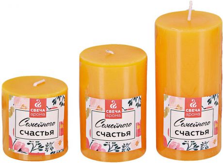 Набор ароматизированных свечей "Семейного счастья", оранжевый, высота 5,5 см, 3 шт