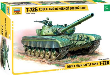Модель танка Звезда "Танк Т-72Б", 3550