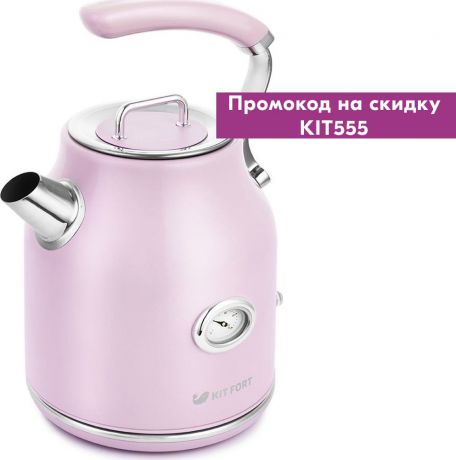 Электрический чайник Kitfort КТ-663-3, розовый