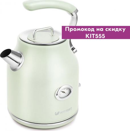 Электрический чайник Kitfort КТ-663-4, бирюзовый