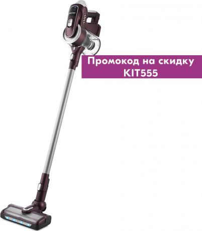 Вертикальный пылесос Kitfort КТ-543-2, бордовый