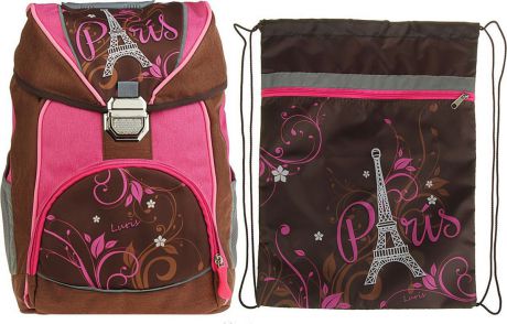 Ранец школьный для девочки Luris Райт Париж, 3105424, разноцветный, с мешком для обуви