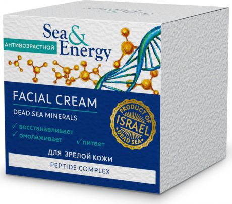 Sea&Energy Антивозрастной крем для лица для зрелой кожи, с пептидным комплексом, 50 мл