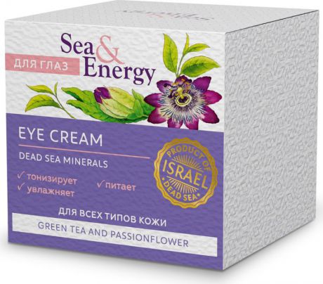 Sea&Energy Увлажняющий и корректирующий крем для глаз с экстрактом зеленого чая и пассифлоры, 50 мл