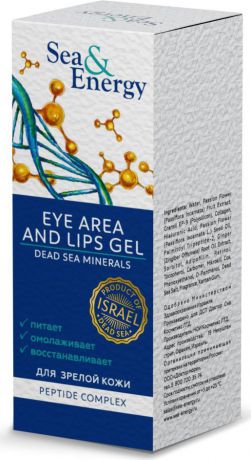 Sea&Energy Гель для кожи вокруг глаз и губ, с пептидным комплексом, 30 мл