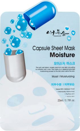 Маска для лица Korea Aepwoom, с увлажняющим эффектом, 24 мл