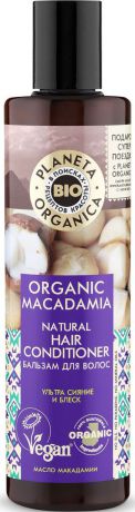 Бальзам для волос Planeta Organica Organic Macadamia, натуральный, 280 мл