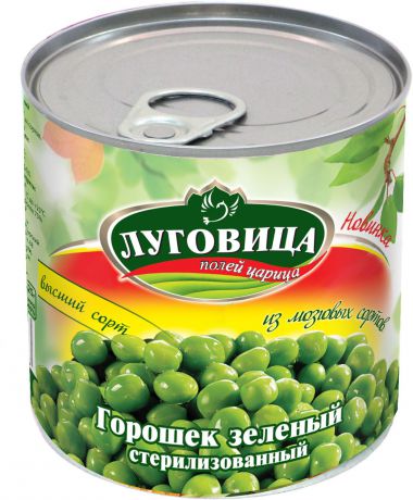 Овощные консервы Луговица "Горошек зеленый", 212 г