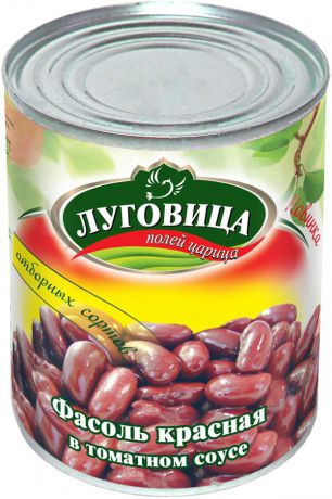 Овощные консервы Луговица "Фасоль красная натуральная в томатном соке", 360 г