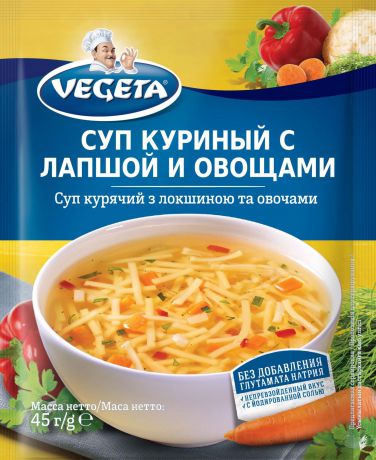 Суп быстрого приготовления Vegeta Куриный с лапшой и овощами, 45 г