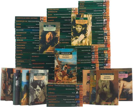 Серия "Азбука-классика (pocket-book)" (комплект из 153 книг)
