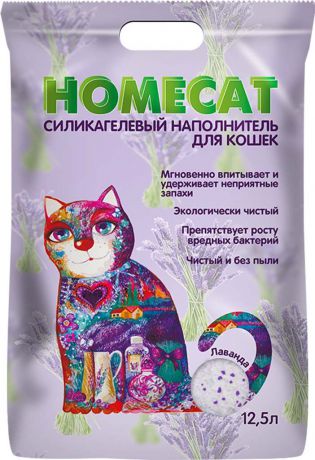 Наполнитель для кошачьего туалета Homecat Лаванда, силикагелевый, 68914, 12,5 л