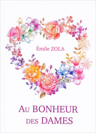 Emile Zola Au bonheur des dames