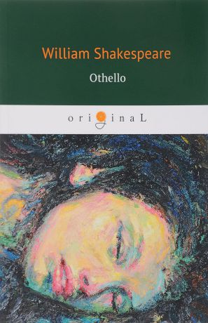 William Shakespeare Othello / Отелло