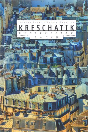 Kreschatik, № 4 (74), 2016