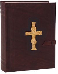 Библия. Книги священного писания Ветхого и Нового Завета (подарочное издание)