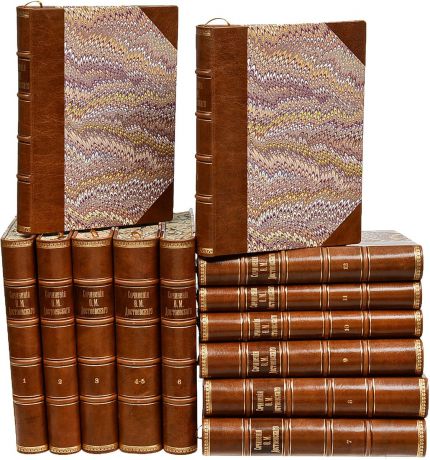 Ф. М. Достоевский. Полное собрание сочинений. В 14 томах (комплект из 13 книг)
