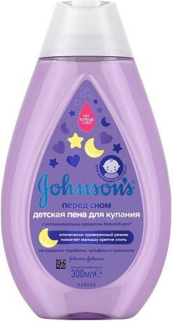 Johnson-s Детский шампунь и пенка для мытья и купания От макушки до пяточек 300 мл