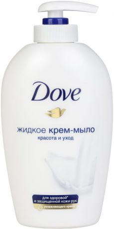 Dove Жидкое крем-мыло Красота и уход 250 мл