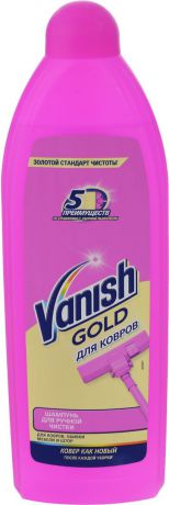 Шампунь для ручной чистки ковров Vanish "Gold", 750 мл