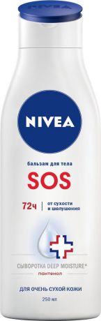 Восстанавливающий SOS-бальзам для тела Nivea, 250 мл