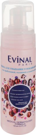 Пенка для умывания "Evinal" успокаивающая, для проблемной, склонной к сухости кожи, 150 мл
