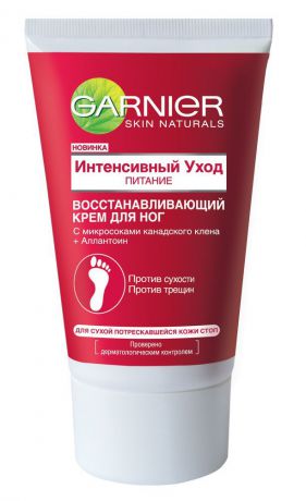 Garnier Крем для ног "Интенсивный уход, Питание", восстанавливающий, для сухой потрескавшейся кожи стоп, 100 мл