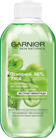 Garnier Тоник для лица "Основной уход, Экстракт Винограда", освежающий, для нормальной и смешанной кожи, 200 мл