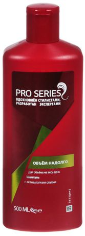 Шампунь для волос Pro Series "Объем надолго", 500 мл