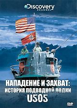 Discovery: Нападение и захват: История подводной лодки U505