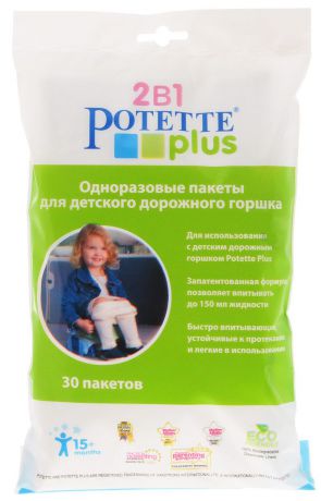 Одноразовые био-пакеты для детского дорожного горшка "Potette Plus", 30 шт
