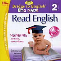 Bridge to English for Kids. Read English. Выпуск 2 (Интерактивный DVD)
