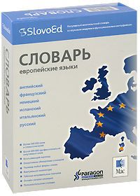 SlovoEd 7.5 для Maс. Словарь. Европейские языки