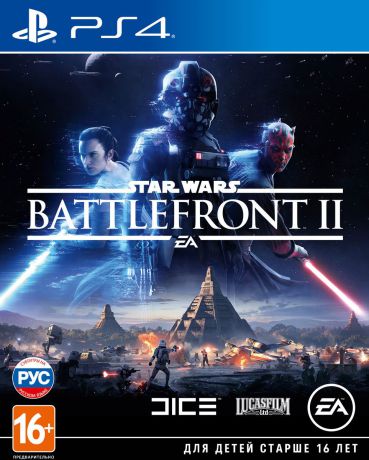 Star Wars: Battlefront 2 (PS4)
