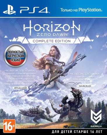 Horizon Zero Dawn. Complete Edition (PS4)