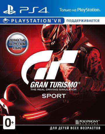Gran Turismo Sport (поддержка VR) (PS4)