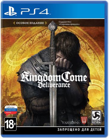 Kingdom Come: Deliverance. Особое издание (PS4)