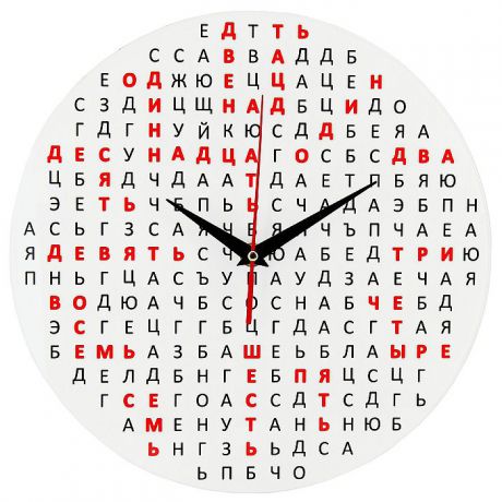 Часы настенные "Буквы". 93513