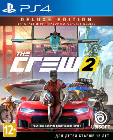 The Crew 2. Deluxe Edition (PS4)